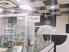 الطلبات 